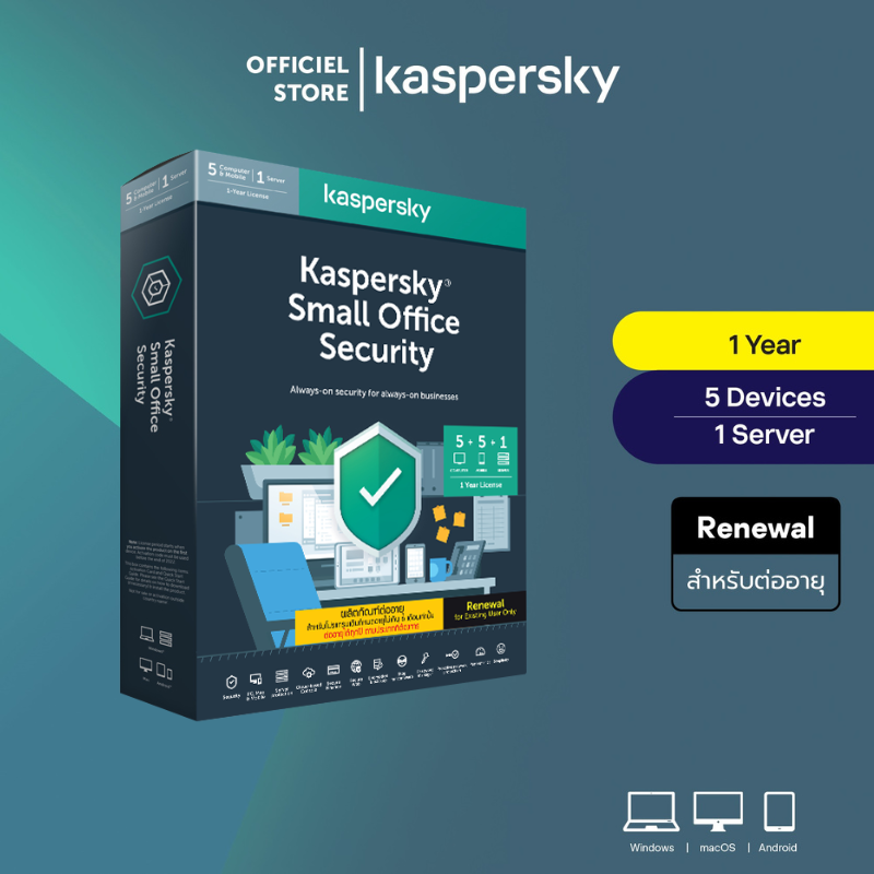 Kaspersky Small Office Security 5 PCs + 1 Server 1 Year (License Extend)